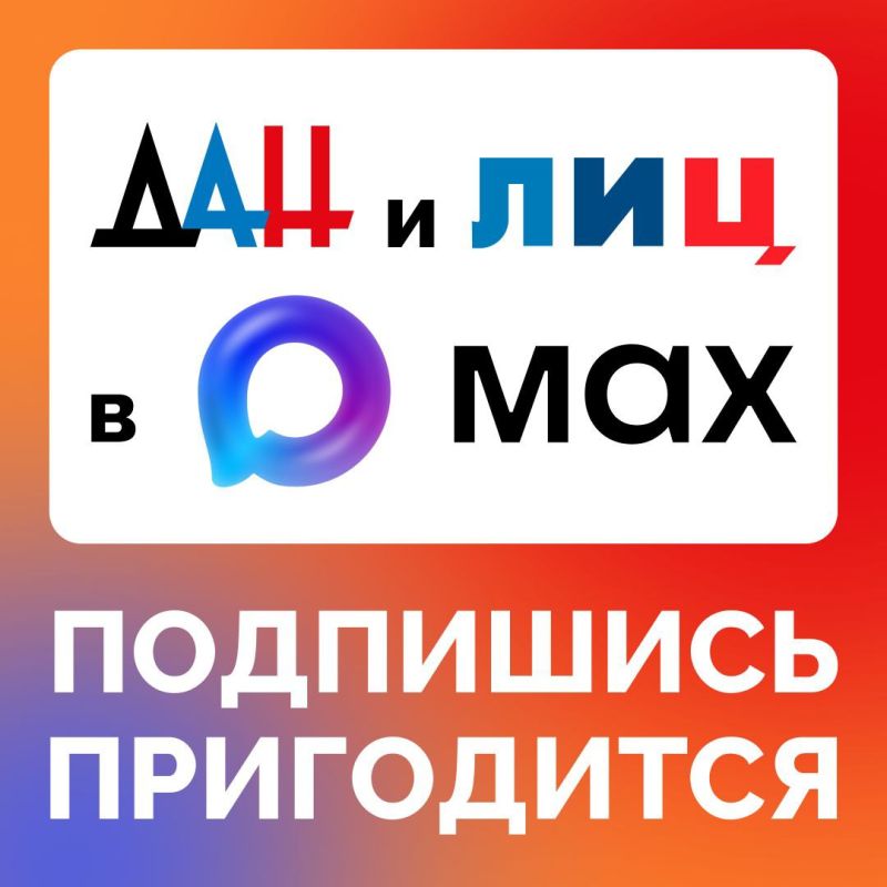 ������ ����� ��� ������������ �������� � ��� � ��� � ������ � Max!