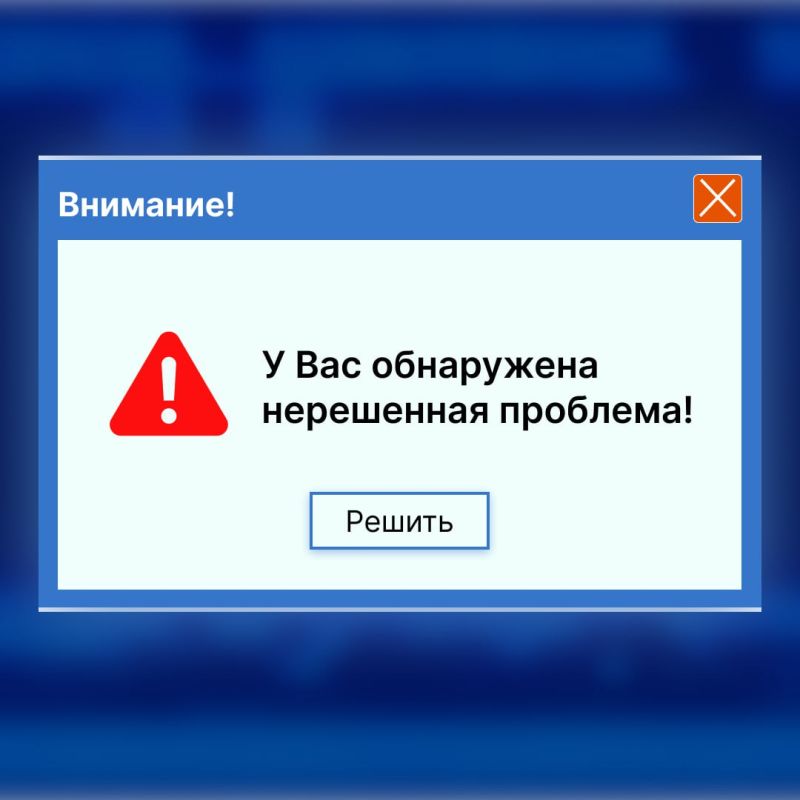 �� ���� ��� ������? ������, ���� �����������!