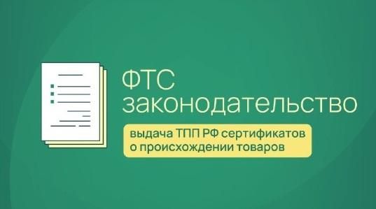 ��� ����������: � 9 �������� 2025 ���� ��� ������ ������������ �������� ����������� � ������������� �������