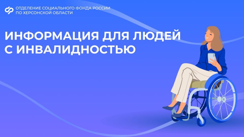 ����������� ������ ��� ����� � �������������