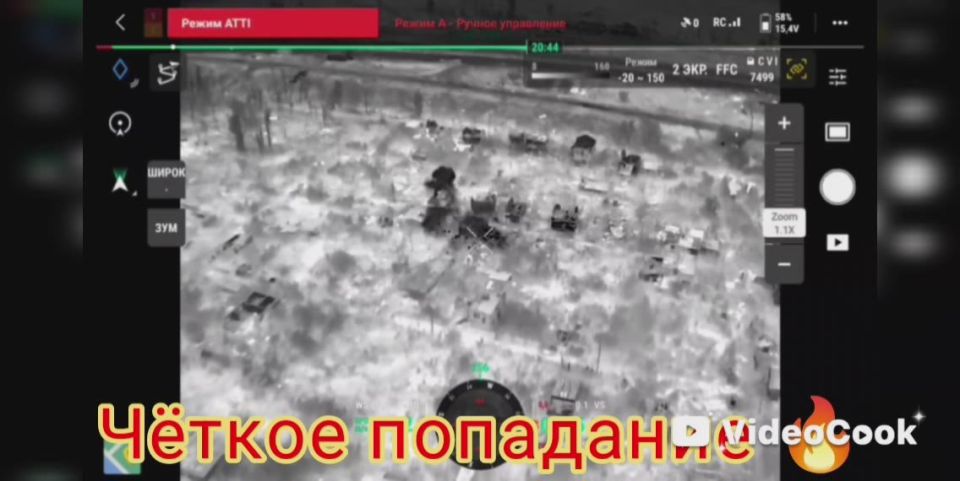 �� ������ ������ ������ ���������� ������ ������� ��������� ������ � FPV-�����, ������ ���� ����������