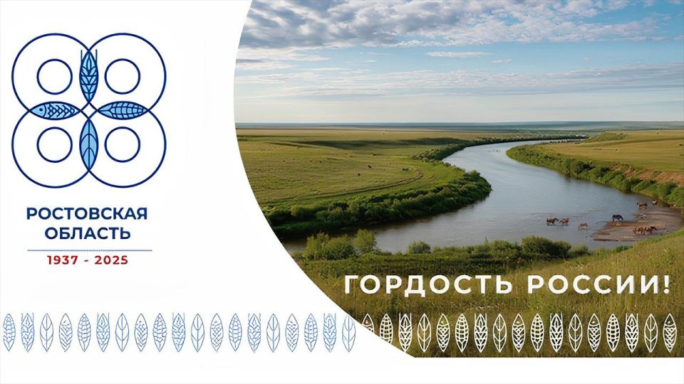 ���������� �������, ��������� ��� ������������ �������� ������ �����������-������������� �����, ��������� ���� 88-�����