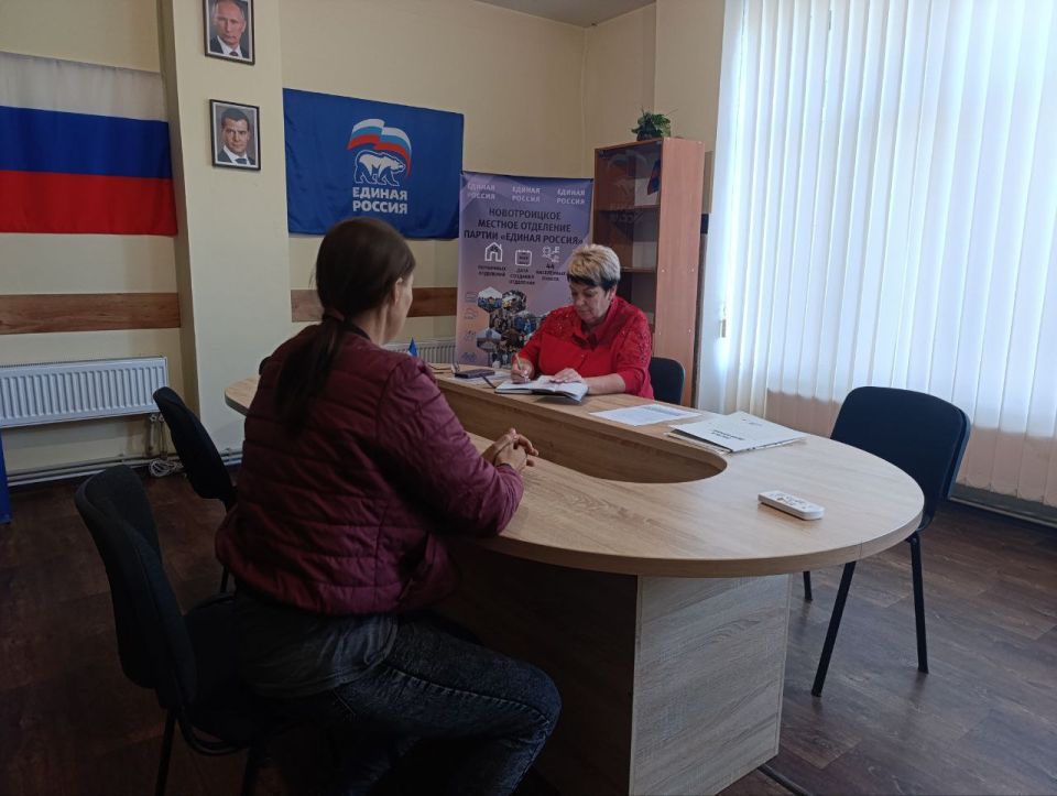 Депутат Местного совета депутатов Татьяна Богуславская от "Единой России" провела прием граждан, где выслушала и помогла решить актуальные вопросы двух жительниц нашего района