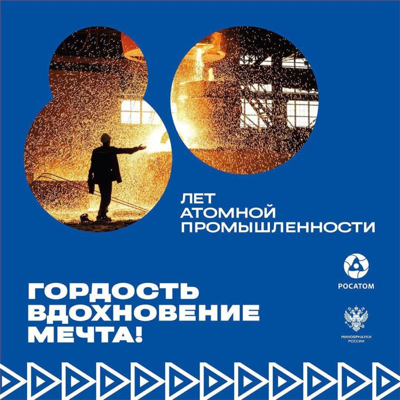 80 ��� ������� ��������������: ����� � ��������������� � ����� ��������� ������������