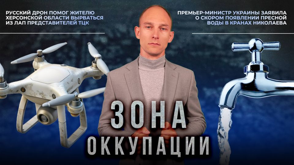 ��� ����� ������, �������� � ������ � "���� ���������" ���