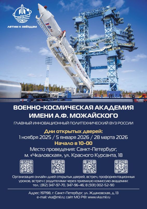 ���������� ��� ����������� � 2026 ����