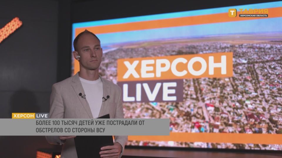 В России более ста тысяч детей пострадали из-за обстрелов ВСУ, заявил Бадма Башанкаев