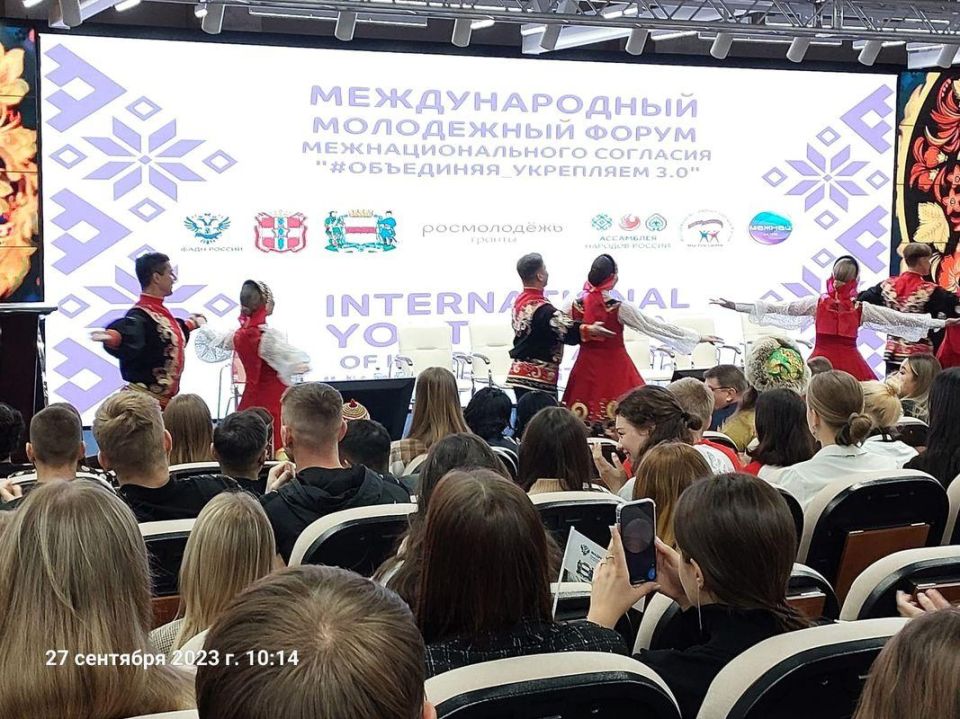 Международный молодежный форум #ОБЪЕДИНЯЯ_УКРЕПЛЯЕМ!