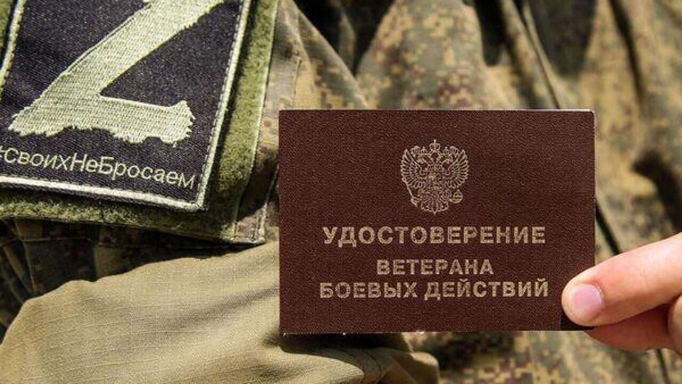 ГД упростила присвоение званий добровольцам и расширила права их семей