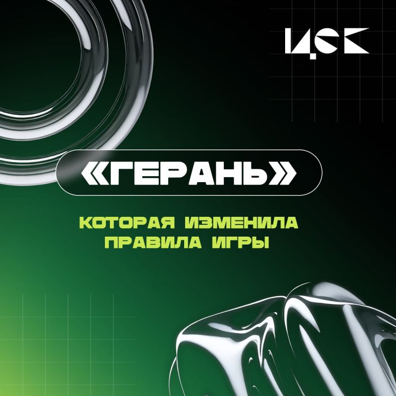 "������": ����, ���������� ������� ����