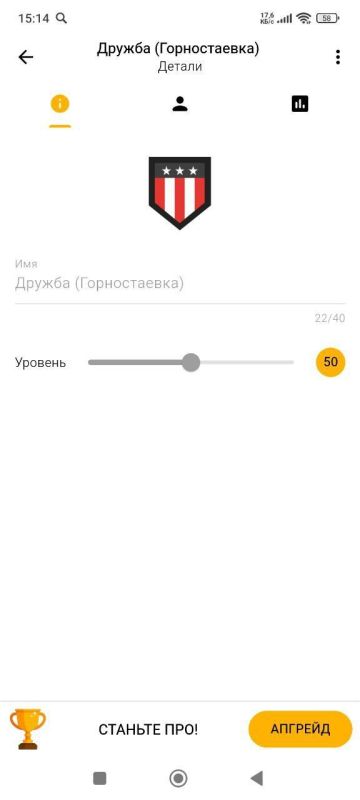 ВАЖНЫЕ НОВОСТИ ТУРНИРА ПО ФУТБОЛУ В ГОРНОСТАЕВСКОМ МО