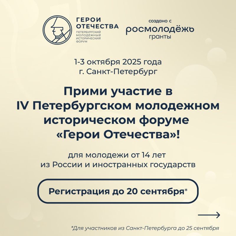 ���������� ����������� �� IV ������������� ���������� ������������ ����� ������ ���������