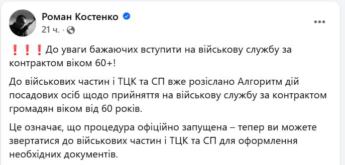 ������� � ����� ������ �������� �� �������� �� ���� �����������, ��������� 60+