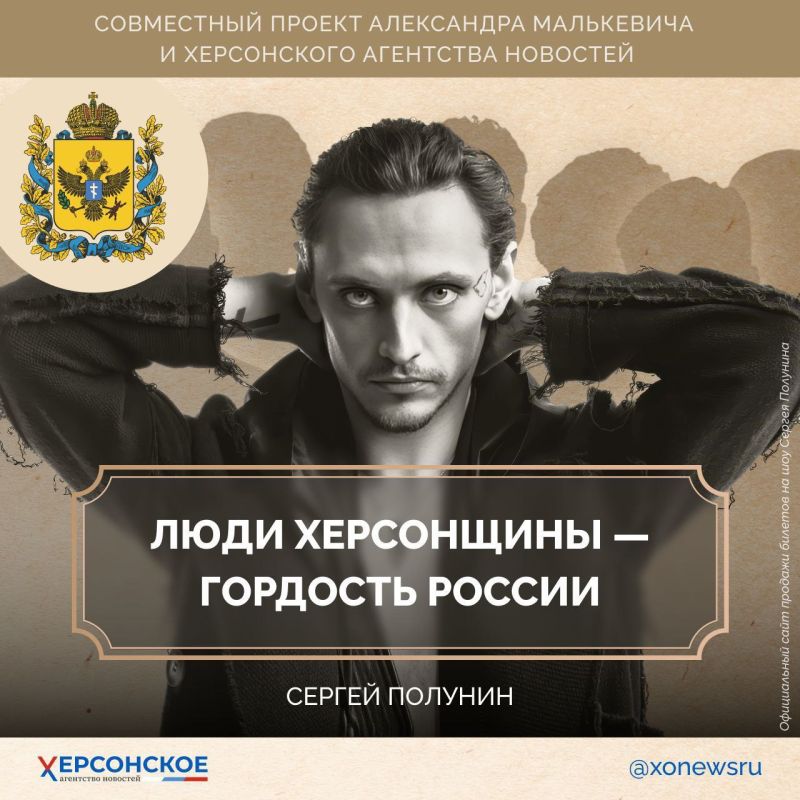 Херсонская земля щедра на тех, кто не боится идти своим путем