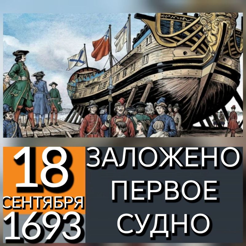 18 �������� 1693 ���� �� ������������� ����� ������ I ������� �������� �������, ����� 24-�������� ������ ������� ������� ����˻