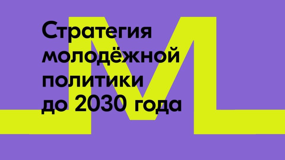 � ���������� ������� ������� ��������� ���������� ��������� �������� �� 2030 ����