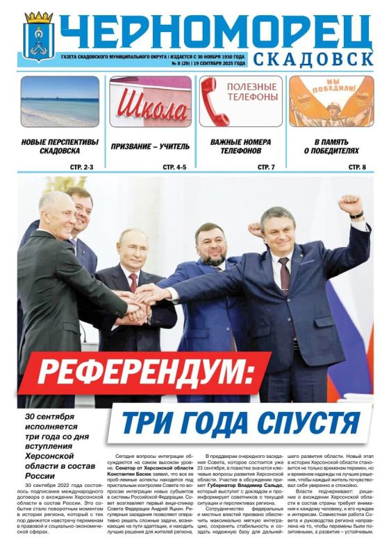 ����� ����� ������ ������ ������������ �� 19 �������� 2025 ����