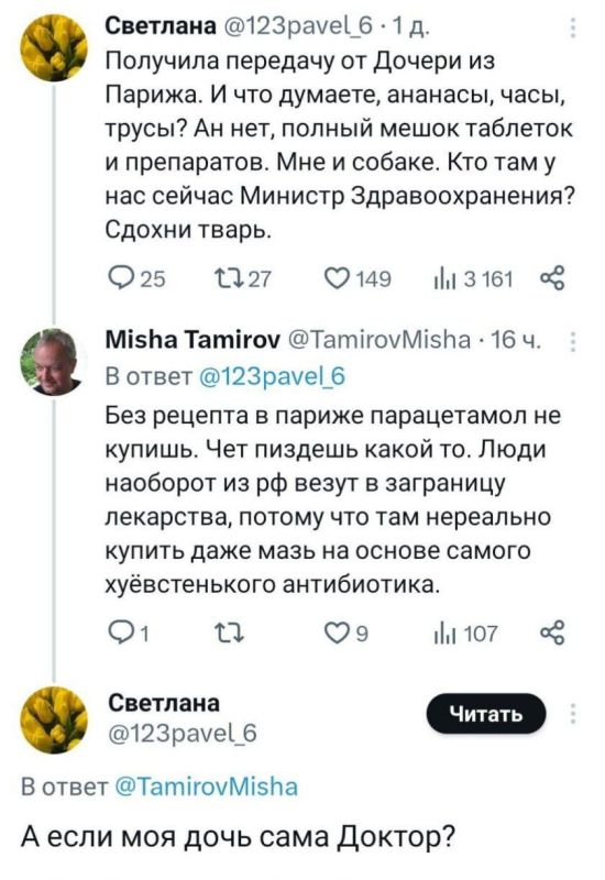 �������� �����. ���� �� �������