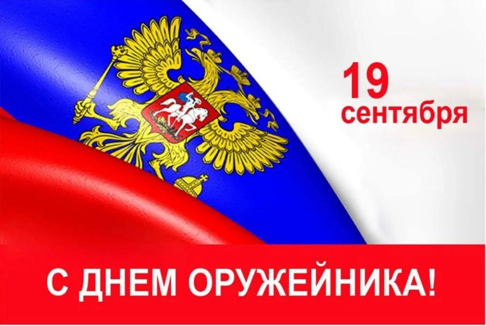 Владимир Оганесов: Сила в традициях, уверенность — в инновациях