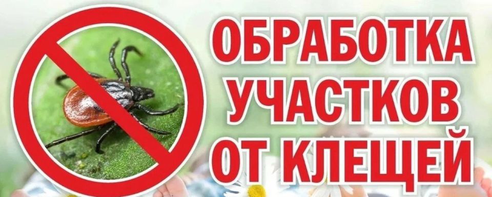 Информация для населения!. Уважаемые жители и гости пгт Чаплинка, администрация информирует Вас, что 22.09.2025 с 11.00 до 15.00 на общественных территориях в пгт