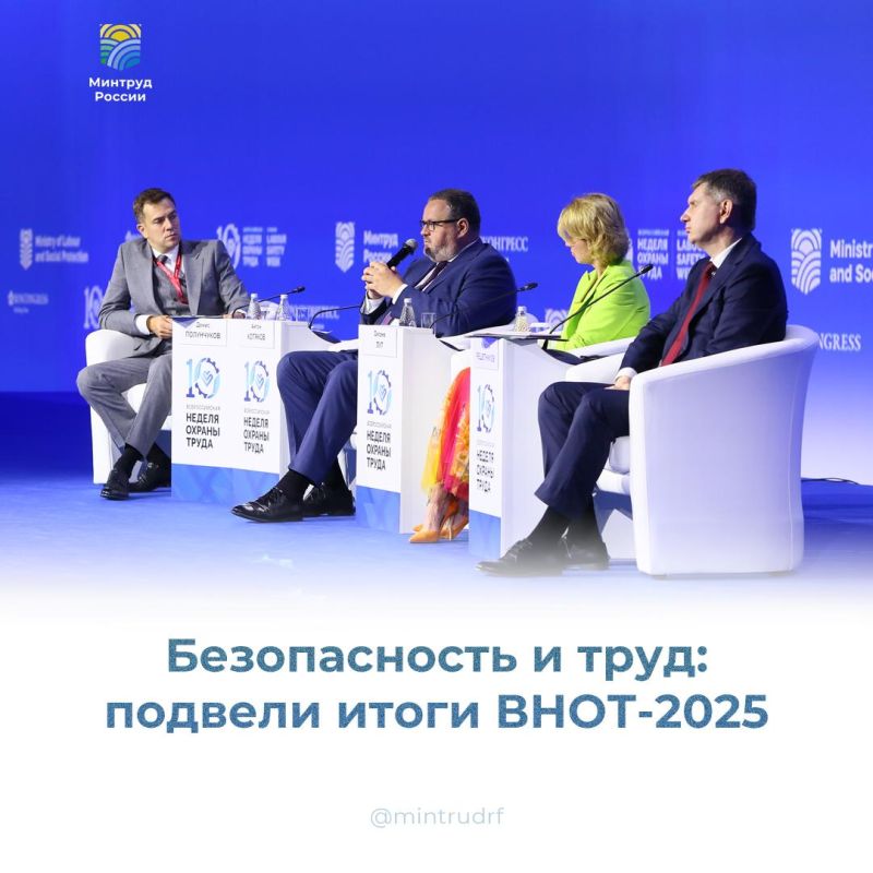 ������������ � ����: ������� ����� ����-2025