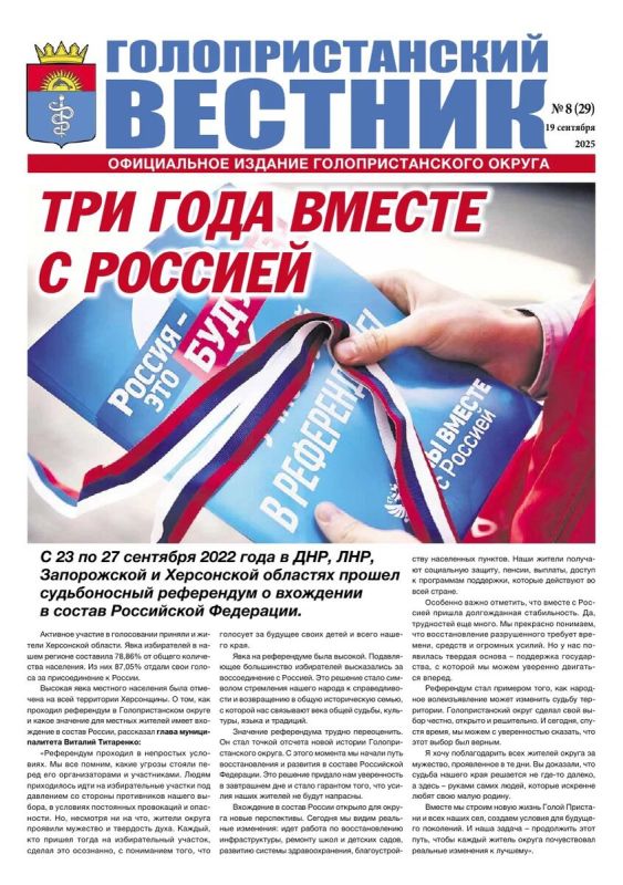 ����� ����� ������ ������ ���������������� ������� �� 19 �������� 2025 ����