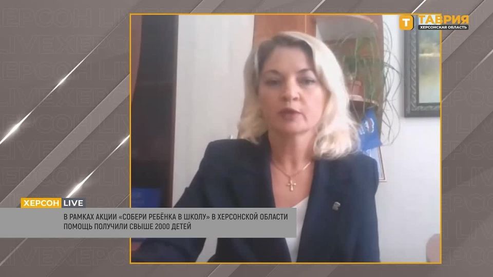 Более 2 100 детей Херсонской области получили помощь в рамках акции "Единой России" "Собери ребенка в школу"