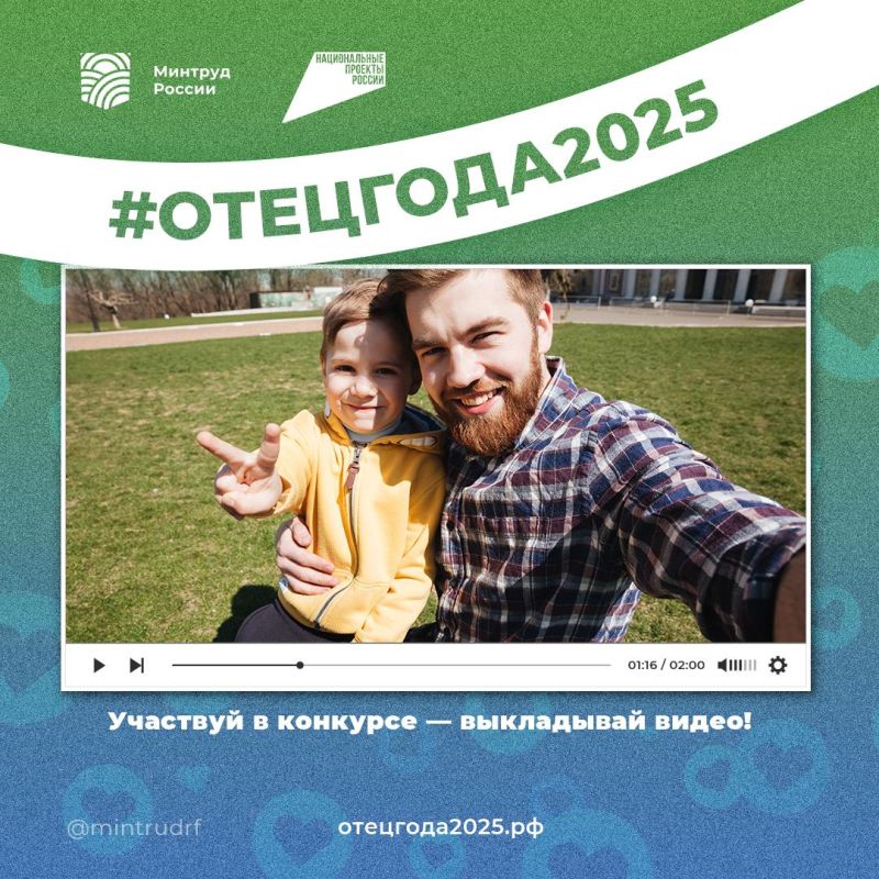 ��������� ������� ������������ #��������2025 ��� ��������� �������� ������