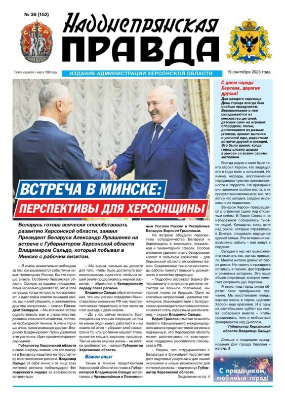 ����� ����� ������ ������ ��������������� ������ �� 19 �������� 2025 ����