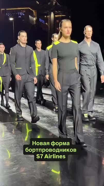 ������������ S7 Airlines ������������ ����� ����� ��� �����������