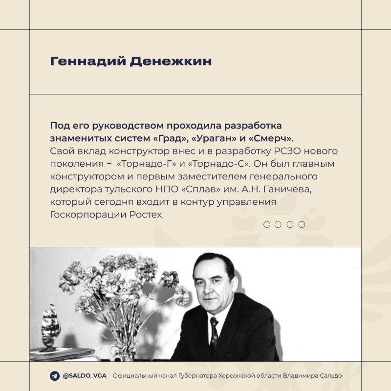 День оружейника. Сегодня в нашей стране чествуют тех, стоит на защите Отечества, тех, кто своими изобретениями развивает обороноспособность нашей Родины! От Древней Руси до современной России - мастера-оружейники делали всё...