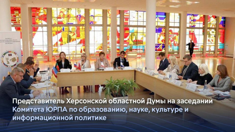 Заместитель Председателя Херсонской областной Думы Рамиль Замалетдинов совместно с коллегами из других регионов обсудил важные вопросы, направленные на улучшение федерального законодательства России