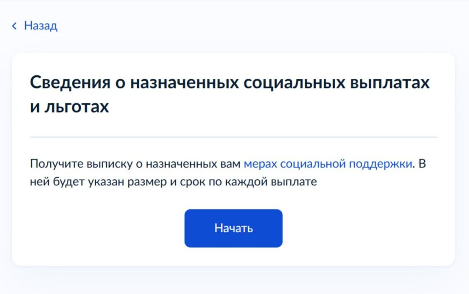 ������� � ����� ������������ ����� ����� ���������� ���������� � ����������� ���� � 2025 ����