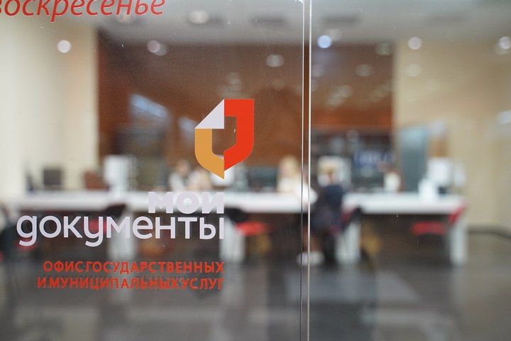 Мобильный офис МФЦ 22-26 сентября будет работать по округам Херсонщины