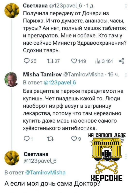 ��, ���-�� ����� �� ���. �������� �����