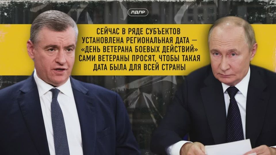 ЛДПР - за справедливость для людей труда