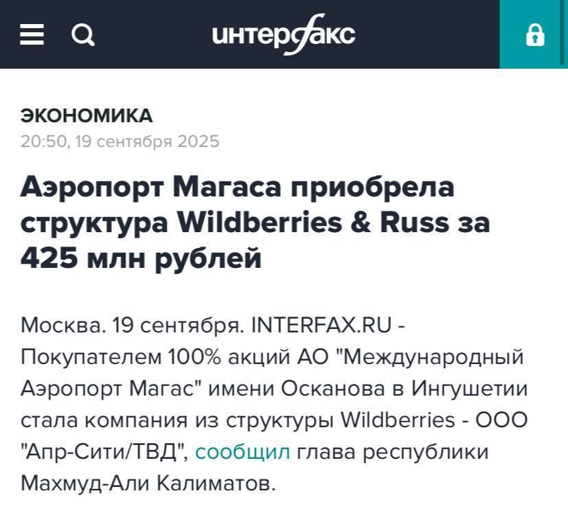 Wildberries ����� ����� �������� �� 425 ��������� ������