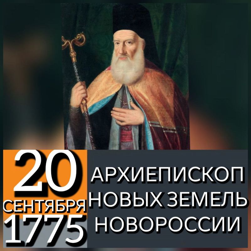 20 �������� 1775 ���� ��������� II ��������� ���������� ������ ������� ���������� ������������� ����� ������ ����������