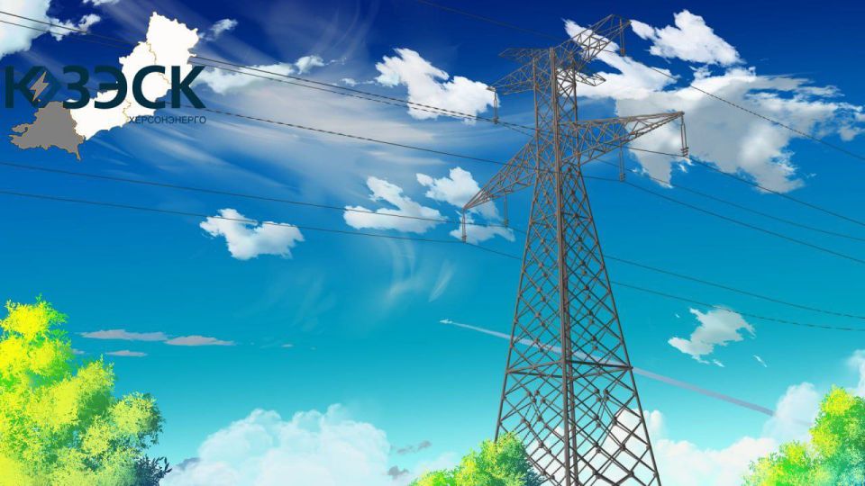 В населенных пунктах Новокаховского округа аварийно отключено электричество
