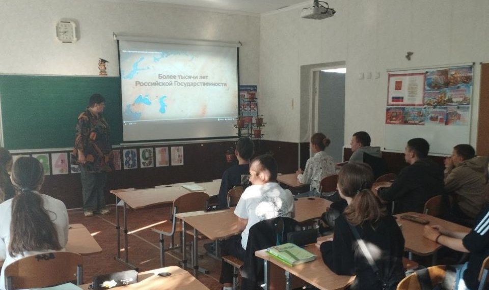 В школе Великолепетихского округа прошел классный час, посвященный Дню зарождения Российской государственности