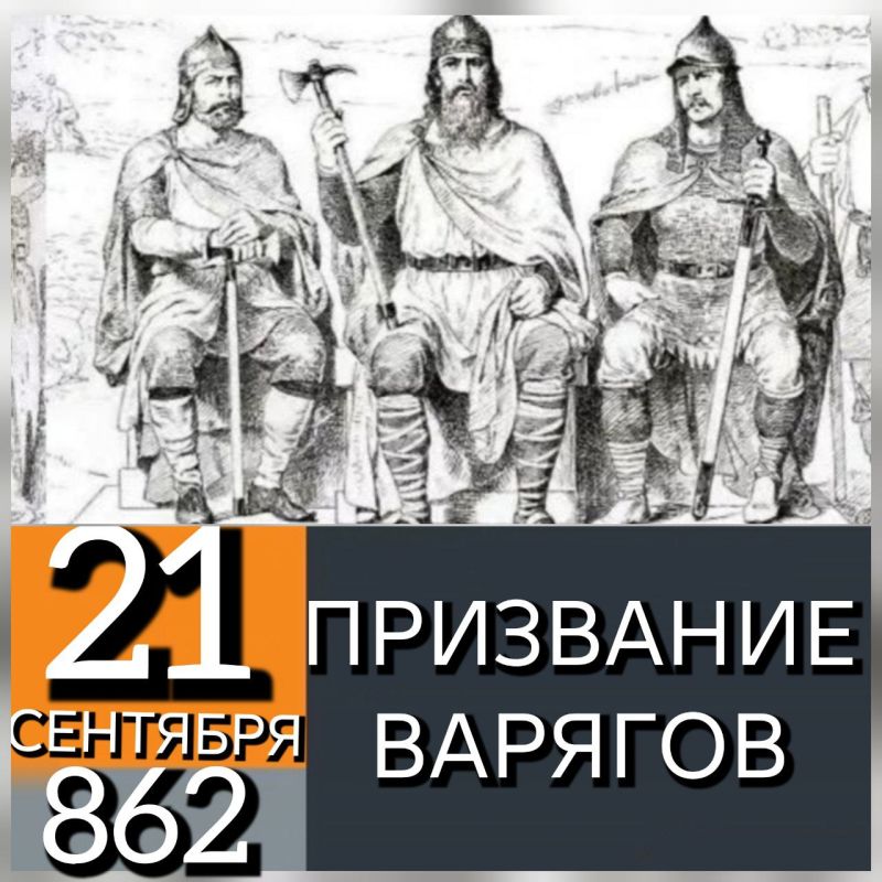 21 �������� 862 ���� ���������� ������� �������� �� �������� ������� ������� ������, ������� � �������