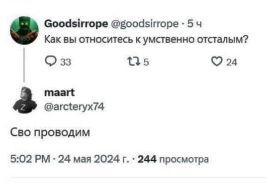 ��������. ���� �� �������