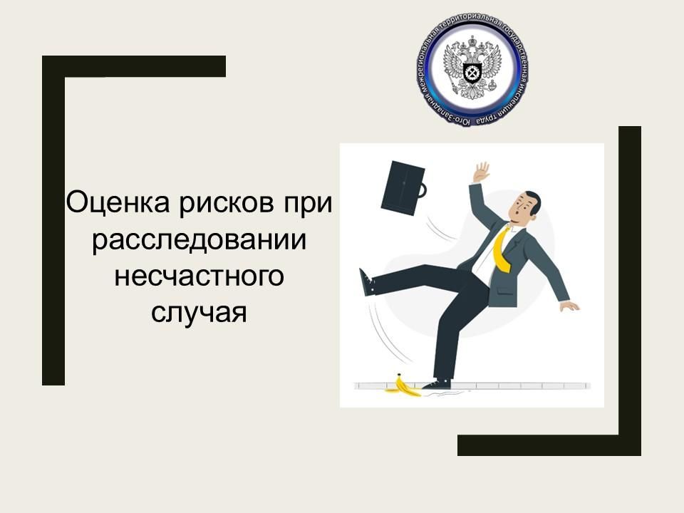 ������ ������ ��� ������������� ����������� ������