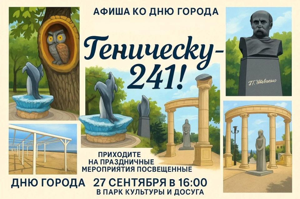 ����� ����������� ����� ��� ��������� � ��� ������� �������� �������� 241 ���!