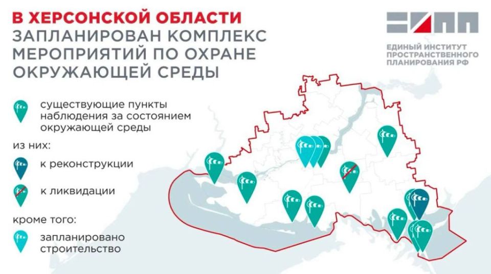 В Херсонской области планируют построить 3 современных комплекса по обращению с отходами