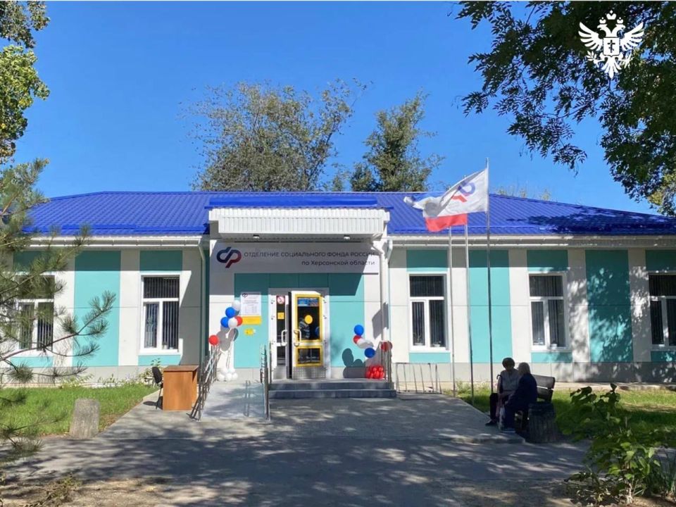 В Новотроицком открылось новое отделение Соцфонда России