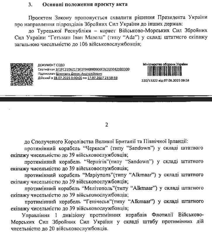 ��������� ����� ������������, ����������� �������� ������������� ����������� ��� ������� (���) �� �������