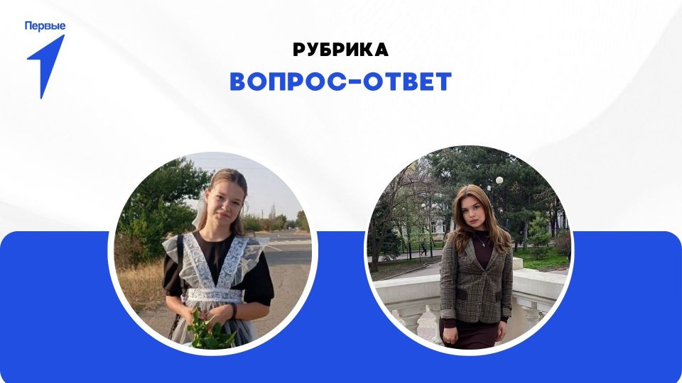 ������ ������ ����� � ��������? ������ �� �����!