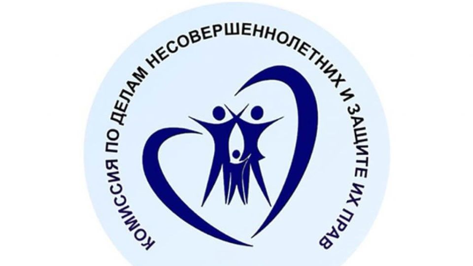 Комиссия по делам несовершеннолетних Великолепетихского муниципального округа сообщает о формировании списка детей-сирот и лиц из их числа, достигших 23 лет, для обеспечения жильем из специализированного государственного...