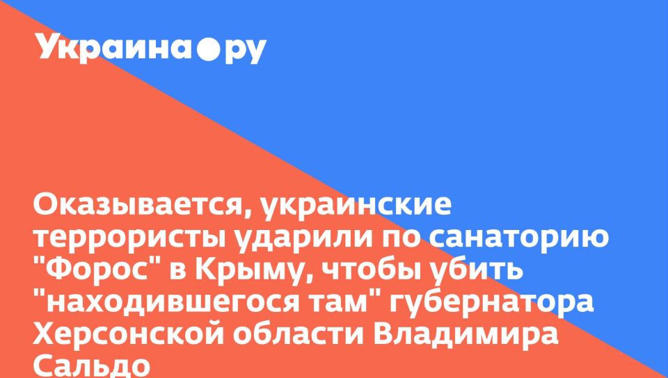 �����������, ���������� ���������� ������� �� ��������� "�����" � �����, ����� ����� "������������� ���" ����������� ���������� ������� ��������� ������